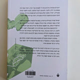 יקומים מקבילים