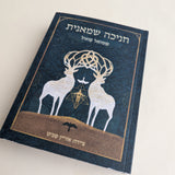 The secret of the letters - cards and a book