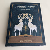 The secret of the letters - cards and a book