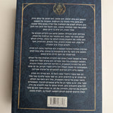 The secret of the letters - cards and a book