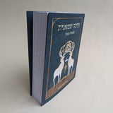 The secret of the letters - cards and a book