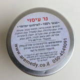 Natural massage candle in a jar