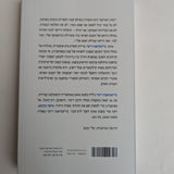 אישה בקוטב